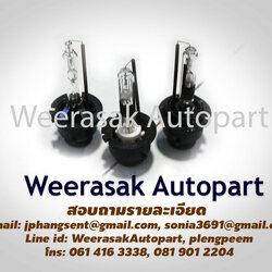 หลอดไฟซีนอน(ราคาหลอดละ)