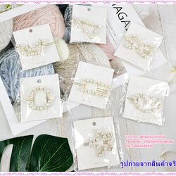 กิ๊บติดผม แบบ กิ๊บปุ่มล็อก สีทอง ประดับมุก ขายส่ง เซต 10 ชิ้น