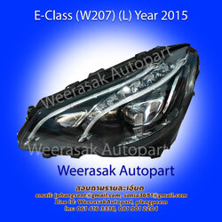 ไฟหน้า W207 Facelift ข้างซ้าย (A207 820 87 61)