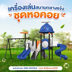 series หอคอย