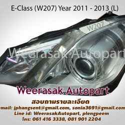 ไฟหน้า E-Class W207 (L) 2012
