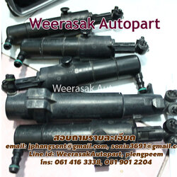 โกดังเก็บอะไหล่