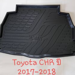ถาดท้ายรถ Toyota CHR ถาดรองท้ายรถ ถาดเก็บของท้ายรถ โตโยต้า ซีเอชอาร์ ปี 2017-2018