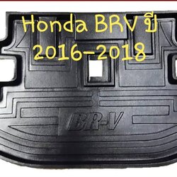 ถาดท้ายรถ Honda BRV ถาดรองท้ายรถ ถาดเก็บของท้ายรถ ฮอนด้า บีอาร์วี ปี 2016-2018