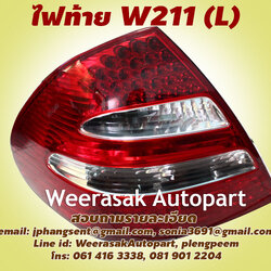 ไฟท้าย W211 LED