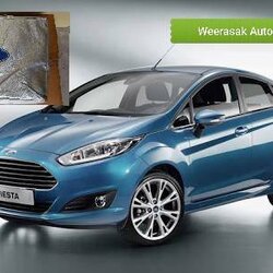 ผ้าคลุมรถ Silver Coat Ford fiesta