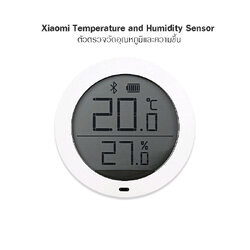 Xiaomi Mi Temperature and Humidity Monitor เครื่องวัดอุณหภูมิและความชื้น