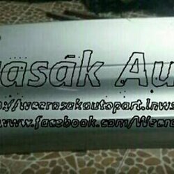 กันชนหลัง BMW E90