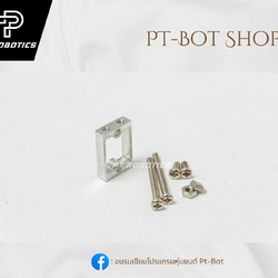 แป้นล็อคมอเตอร์เหลือง