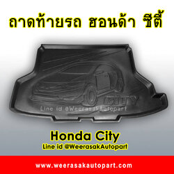 ถาดเก็บของท้ายรถ ฮอนด้า ซิตี้ Honda city Tray