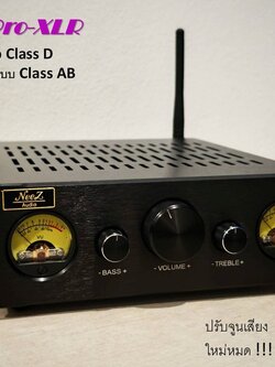 Amp A600 Pro-XLR (600W.) DAC Bluetooth 5.1 Aptx-HD ปรับจูนใหม่หมด ร้านไทย มีประกัน พร้อมส่ง