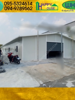 ออฟฟิตน็อคดาวน์ สวนหลวงร.9