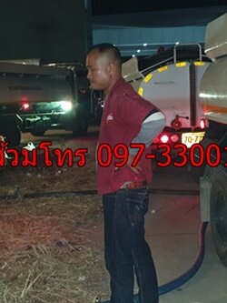 ดูดส้วมสาทร