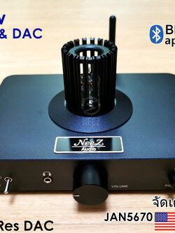 แอมป์หลอด+DAC Tube Amp H-60S หลอดUSA. เสียงหวาน เล่นบลูทูสได้ ตัวเดียวครบ**ร้านไทย มีประกัน