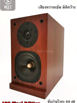 ลำโพง ProAc 1SC [Clone] ขั้ว Bi-Wire สี Rose wood *ร้านไทย/พร้อมส่ง**