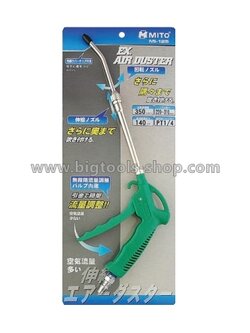 MITO : ปืนฉีดลม ปืนฉีดฝุ่น MITO : Air Duster (MI-125)