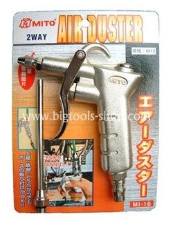 MITO : ปืนฉีดลม ปืนฉีดฝุ่น (2 ทาง) MITO : 2 Way Air Duster (MI-10)