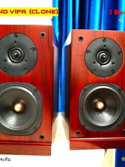 ลำโพง 1SC Grand Vifa [Clone] Red Wine ขั้ว Bi-Wire -Sweden,France,Germany,USA- ร้านไทย พร้อมส่ง
