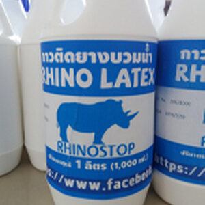 RHINO LATEX กาวติดยางบวมน้ำ(1000ml.)