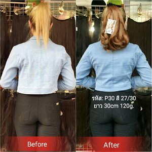 P-30 (ยาว 30cm 120g.)