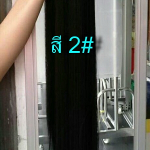 รุ่น HS-Y11 (ยาว 60cm 150g.)