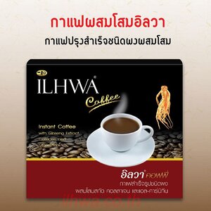 เครื่องดื่ม