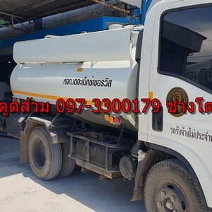 ดูดส้วมซอยคู้บอน27