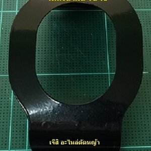 รัดถังน้ำมัน&ขารองถังน้ำมัน