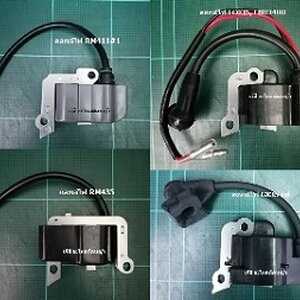 คอยล์ไฟ