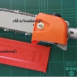 สินค้าโปรโมชั่น