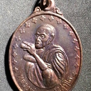 ของหายาก