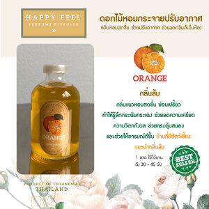 Happy Feel perfume diffuser ดอกไม้หอม กระจายปรับอากาศ
