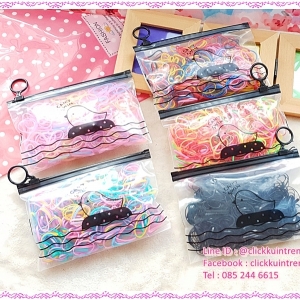 ยางรัดผม แบบยางพลาสติก(ยางกิโล) แพ็คใส่ซองพลาสติก ขายส่ง เซต 10 ห่อ คละสี