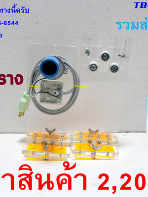 แท่นเคลือบตัวเบ็ด