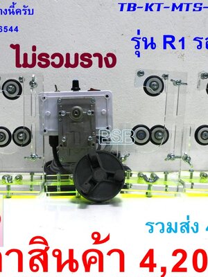 แท่นเคลือบคันเบ็ด ปรับความเร็วได้ รุ่น CMA-L3T-R1