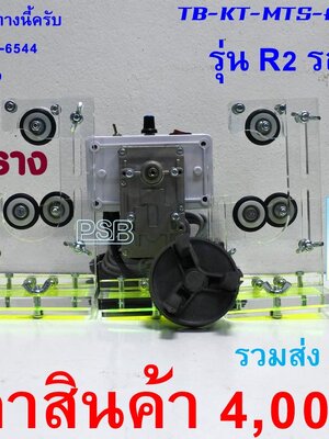 แท่นเคลือบคันเบ็ด ปรับความเร็วได้ รุ่น CMA-L2T-R2
