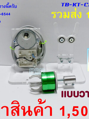 แท่นเคลือบคันเบ็ด CS-L1 แบบวางบนโต๊ะ หัวจับเล็บเหยียว