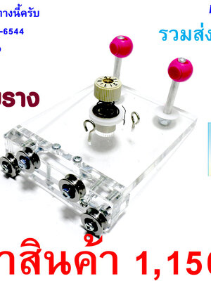 แท่นล็อคหลอดด้าย รุ่น TPD-1T