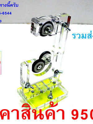 ฐานลูกล้อ แท่นพันคันเบ็ด แบบ 3 ล้อ รุ่น CML