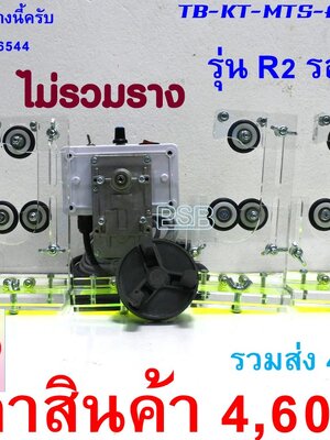 แท่นเคลือบคันเบ็ด ปรับความเร็วได้ รุ่น CMA-L3T-R2