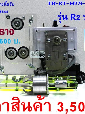แท่นเคลือบคันเบ็ด ปรับความเร็วได้ รุ่น CMA-L1H-R2