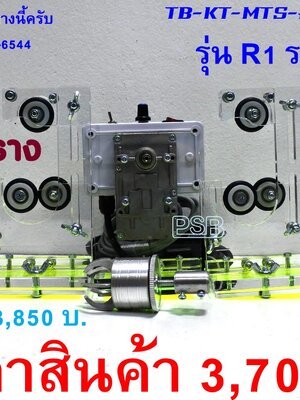 แท่นเคลือบคันเบ็ด ปรับความเร็วได้ รุ่น CMA-L2H-R1