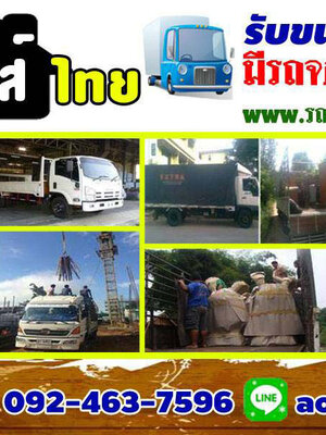 ติดตั้งรางน้ำฝนสแตนเลสโทร 095-5375654 รางน้ำฝน สังกะสี สแตนเลส ไวนิล เครื่องดูดควัน ปล่องระบายควัน