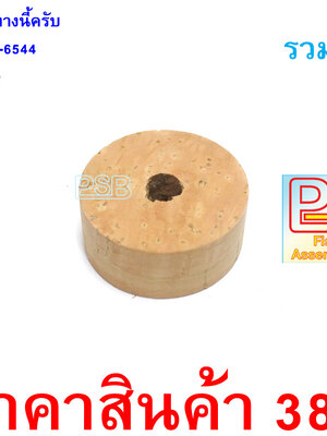 ก็อก AAA ทำด้ามคันเบ็ด