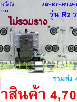 แท่นเคลือบคันเบ็ด ปรับความเร็วได้ รุ่น CMA-L3H-R2