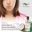 น้ำมันมะพร้าวบริสุทธิ์สกัดเย็น Virgin Coconut Oil (Cold Pressed) 500 ml.