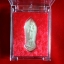เหรียญฉลองพระอุปัชฌาย์ (ฝ่าวิกฤต) เนื้อเงิน วัดท่าขนุน