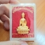 พระกริ่งปลดหนี้ไทยเนปาล เนื้อชุบทอง วัดท่าขนุน