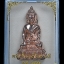 พระกริ่งจินดามณีมนต์พระกาฬ (เนื้อชุบนาก,ชมพูทิพย์) ลพ.เล็กเททอง เข้าพุทธาภิเษกวัดท่าขนุน