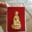 พระกริ่ง (พรมหาสะท้อน) ครูบากฤษดา สุเมโธ